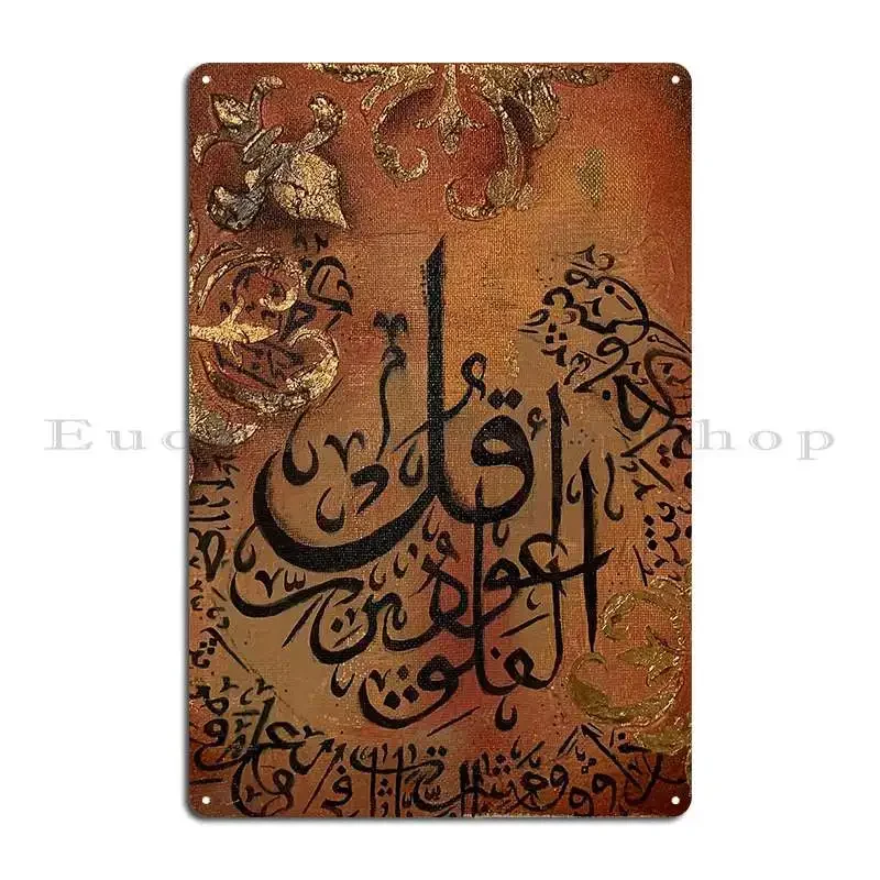 Placa de Metal com Caligrafia  - Home.Cinema Orange avaliação e preço